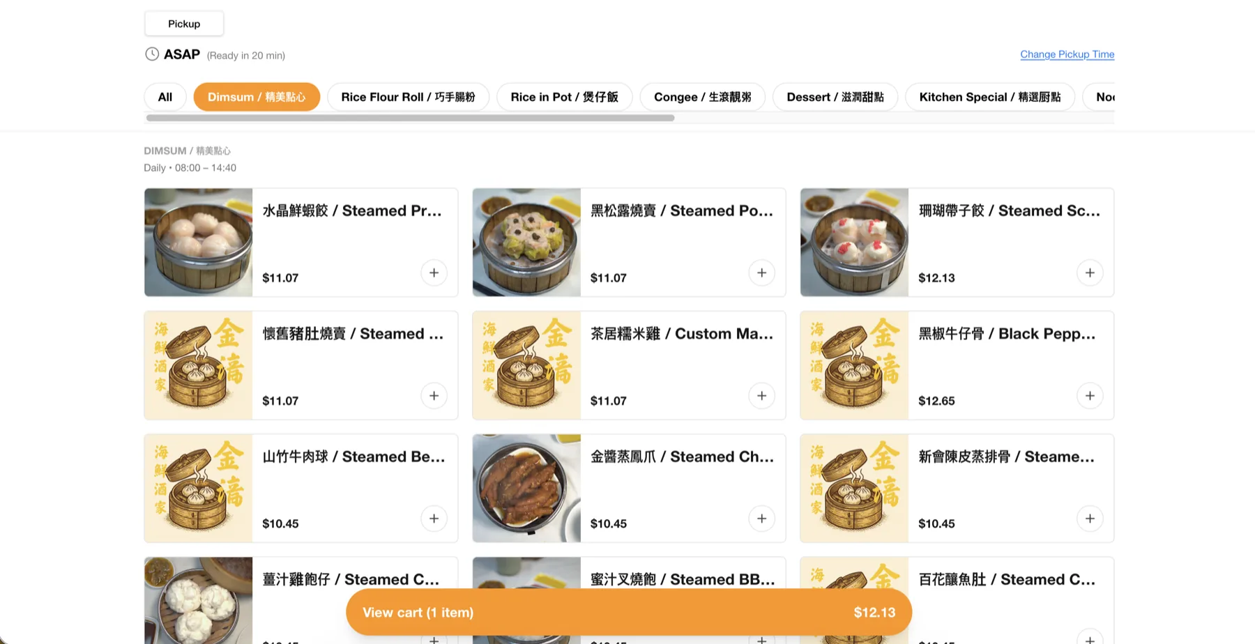 BiteBuddy restaurant ordering menu