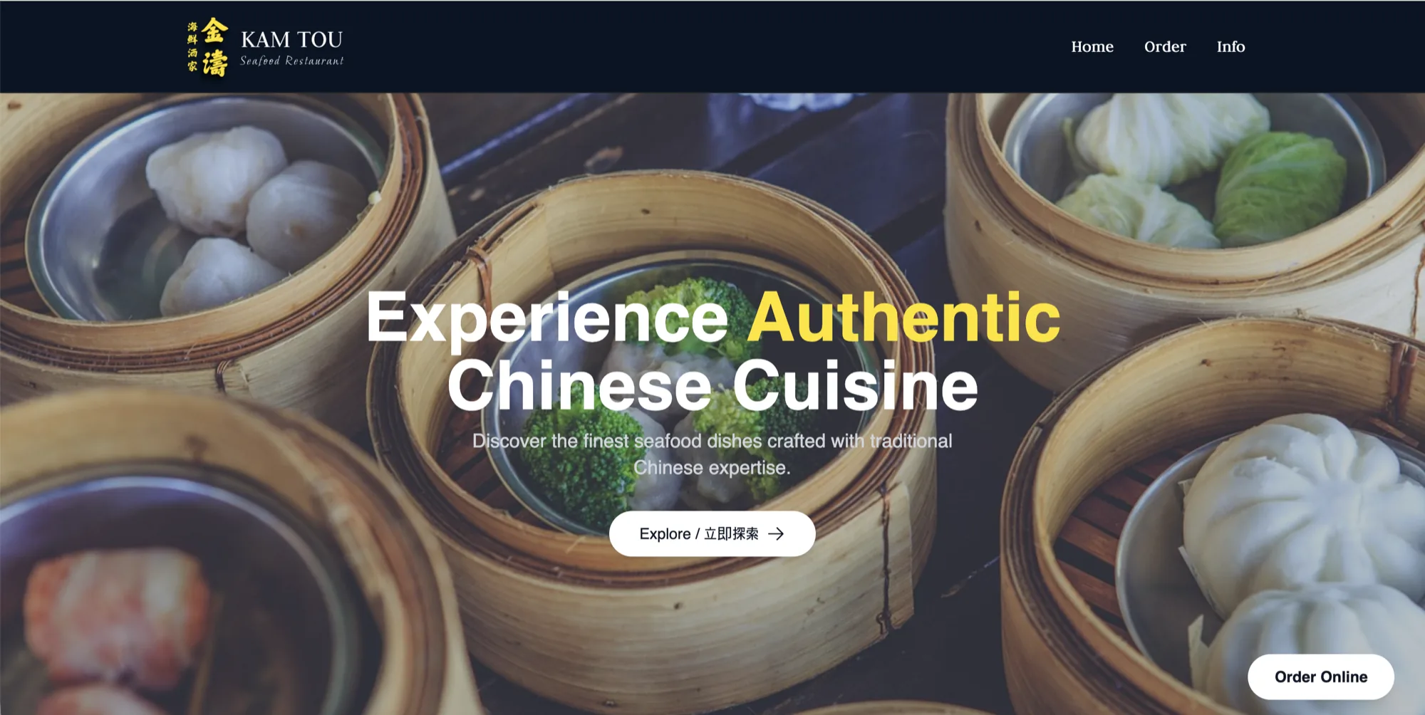 Kam Tou Seafood Restaurant website homepage